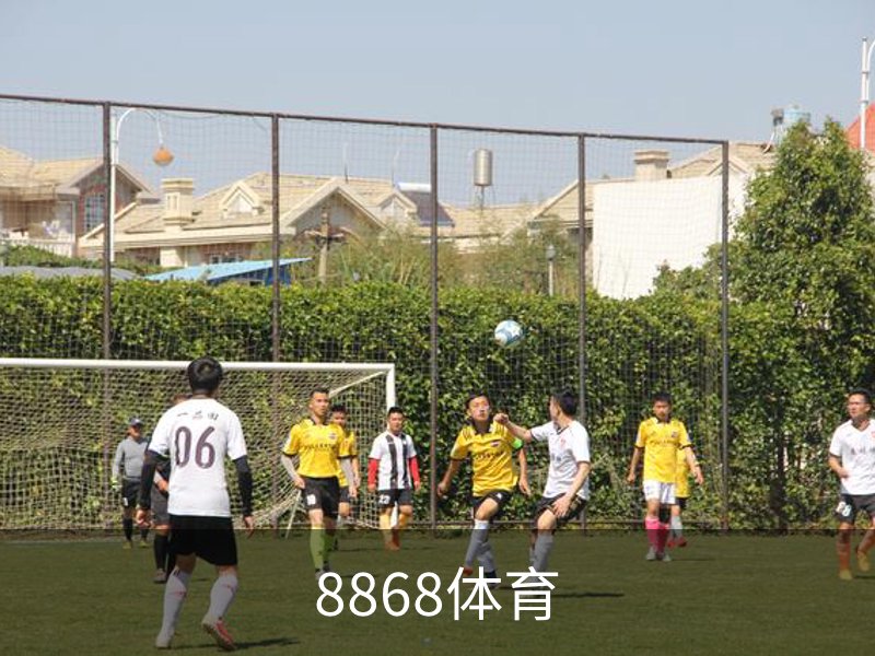 8868体育· (中国)官方网站- 8868SPORTS